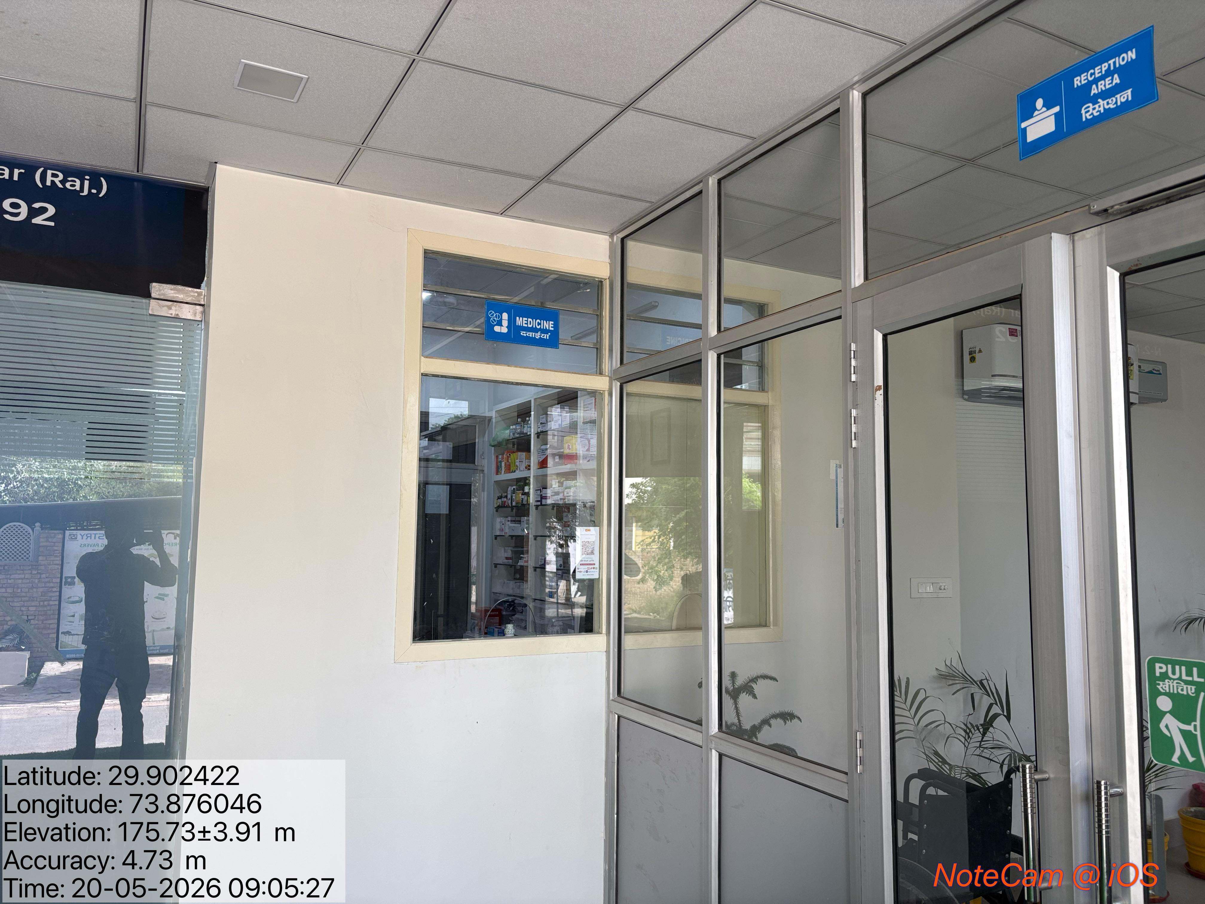 Reception & Welcome Desk